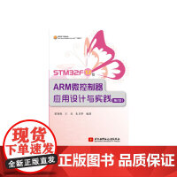 软件工程与开发项目管理 构建高效软件的设计与开发之路